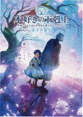 租借女友OVA